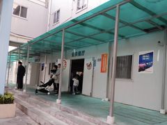 -深圳市第六人民医院南山医院-病人公共餐厅