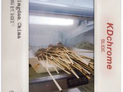 -燃尖儿自助串串火锅(新业广场店)