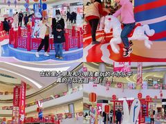 -长沙北辰三角洲大悦城