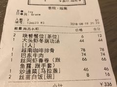 账单-CHINCHIN 青青·泰国料理(万象食家店)