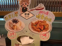 -翠华餐厅(宝安壹方城店)