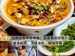 -尽善百年古院餐厅(王家老宅店)