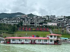 -乌江画廊(彭水苗族土家族自治县)