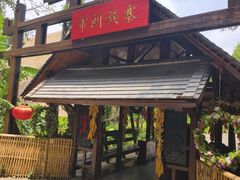 -云南民族村
