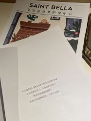 点击看大图 -圣贝拉母婴护理中心(广州瑰丽店)