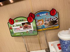 -七欣天香辣蟹火锅(闵行浦江欢乐颂店)