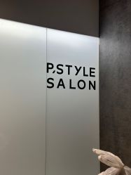-P.STYLE 派斯造型