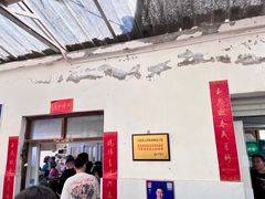 -大兴街扣碗包子馆