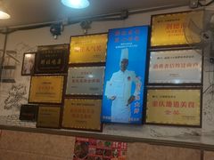-胖娃古镇鸡杂(磁器口总店)
