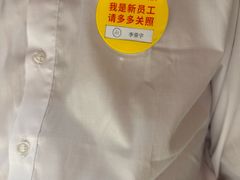 -海底捞火锅(九久奥特莱斯店)