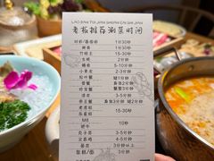 -山海蟹庐·海鲜糟粕醋火锅(慈溪店)
