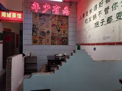 -四小区火锅·巷子里的重庆火锅(花照壁店)