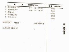 -浙江西子宾馆·牡丹厅