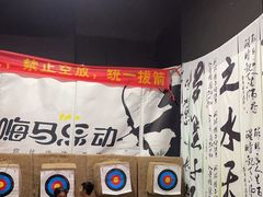 -嗨马乐动室内潮玩运动·团建·轰趴·桌游(南丰汇店)