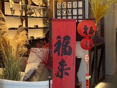 -天津梅江印象城