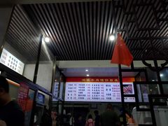 -大陈鸿源牛肉馆(大陈总店)