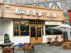 -黄家泡馍馆·非遗老字号·清真(凤九海荣名城店)