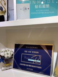 -天津伊美尔医疗整形美容专科医院