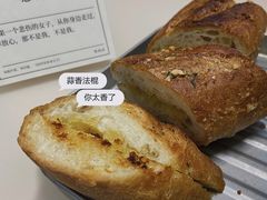 -工匠面包(壹方店)