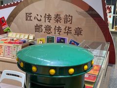 -北京世纪金源购物中心