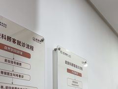 -上海仁爱医院