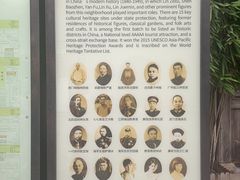-三坊七巷历史文化街区