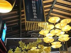 -老灶房-四川土菜(铁牛广场店)
