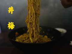 -贡梅老面馆·蟹粉面·无锡特色小吃(南长街主推店)