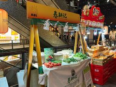 -瑞虹新天地月亮湾