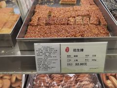 -上海哈尔滨食品厂(淮海中路店)