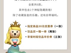 -星巴克(北京门头沟长安天街店)