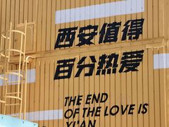 -开元商城(钟楼店)