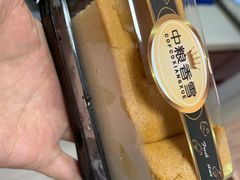 -中粮丰通（北京)食品有限公司