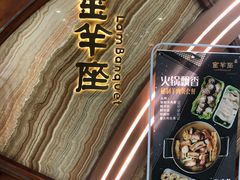 -新兴·金羊座·粤菜点心(乐峰店)