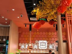 -韩宫宴和牛烤肉(上海金山万达店)