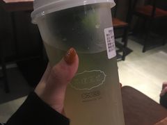 -茶理宜世(东方宝泰店)