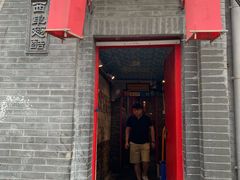 门面-西单翅酷(西单店)