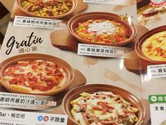 菜单-萨莉亚意式餐厅(天河城购物中心店)