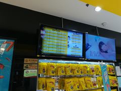 -周黑鸭(北京南站七店)