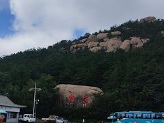 -崂山巨峰游览区