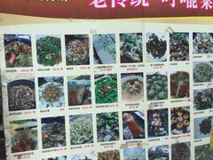 -园林美食城·本土农家菜(杨和镇店)