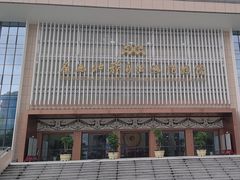 -广西壮族自治区博物馆