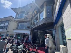 -怡园饭店-餐厅(四望亭店)