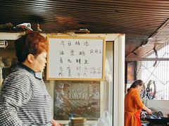 -周师饭店