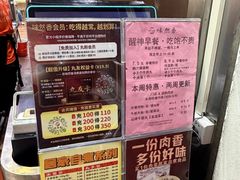 -味然香(起义路店)