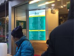 -1点点(文峰广场店)