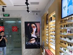 -宝岛眼镜(建外soho店)