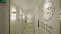 -茜尔维亚修身连锁(闵行莘庄店)