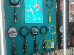 -YONEX苗江运动城(源深店)