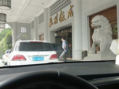 -杭州香格里拉饭店